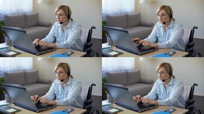 残疾女经理坐在办公桌前，在家用笔记本电脑工作