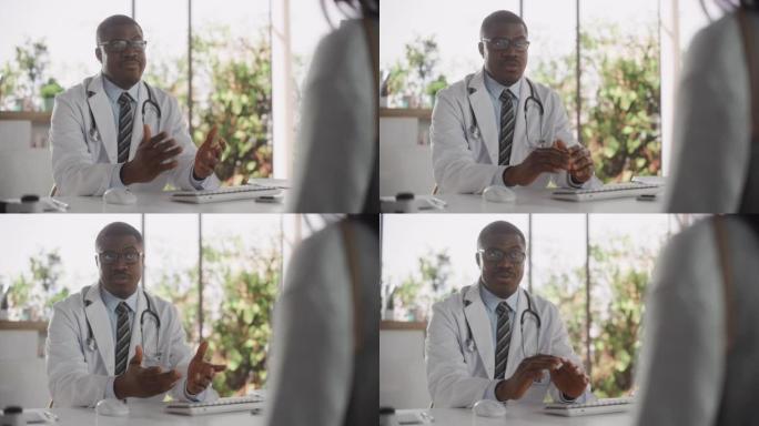 黑人医生在健康诊所的一次咨询中与一位匿名患者交谈。穿着白大褂的医生建议在现代医院办公室对访客进行治疗