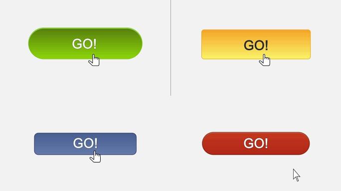 用鼠标光标点击网页界面按钮，不同的颜色选择