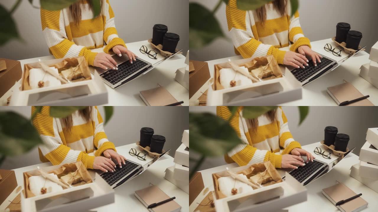 关闭无法识别的女企业家，在装有商品的盒子中工作笔记本电脑，女人在家中开始小企业
