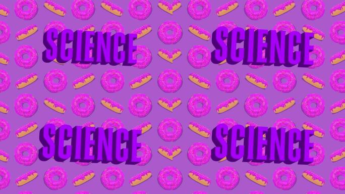 用科学文字跳舞的甜甜圈图案。