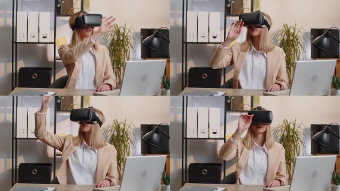 商务女性使用虚拟现实未来技术VR应用耳机模拟3D视频