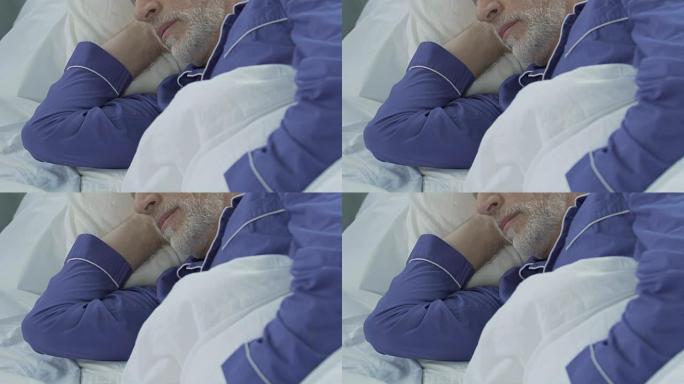 大胡子老人躺在他的身边睡觉，晚上休息好恢复能量