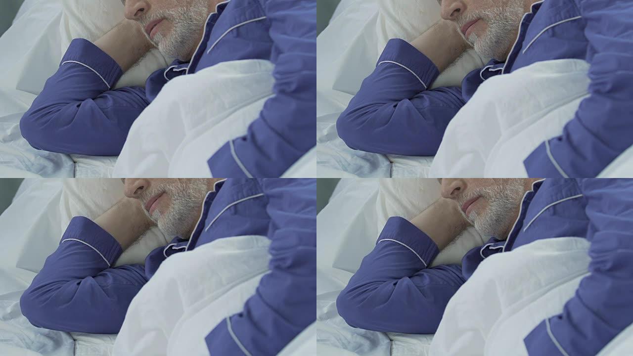 大胡子老人躺在他的身边睡觉，晚上休息好恢复能量