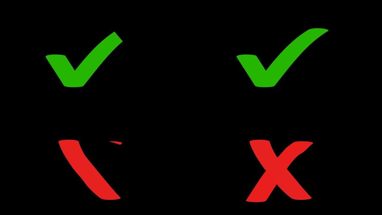 绿色勾选标记，透明背景红色动画交叉是或否，对或错