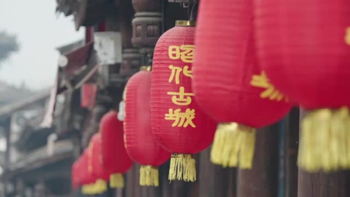 中国四川昭化古城的中国传统红灯笼