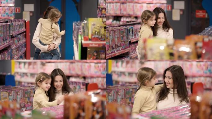 购物概念。母女俩在商场挑选货架上的玩具