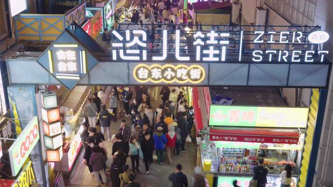 夜晚商业街人流-青岛台东步行街夜市