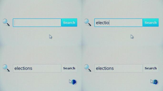 选举-浏览器搜索查询，互联网网页