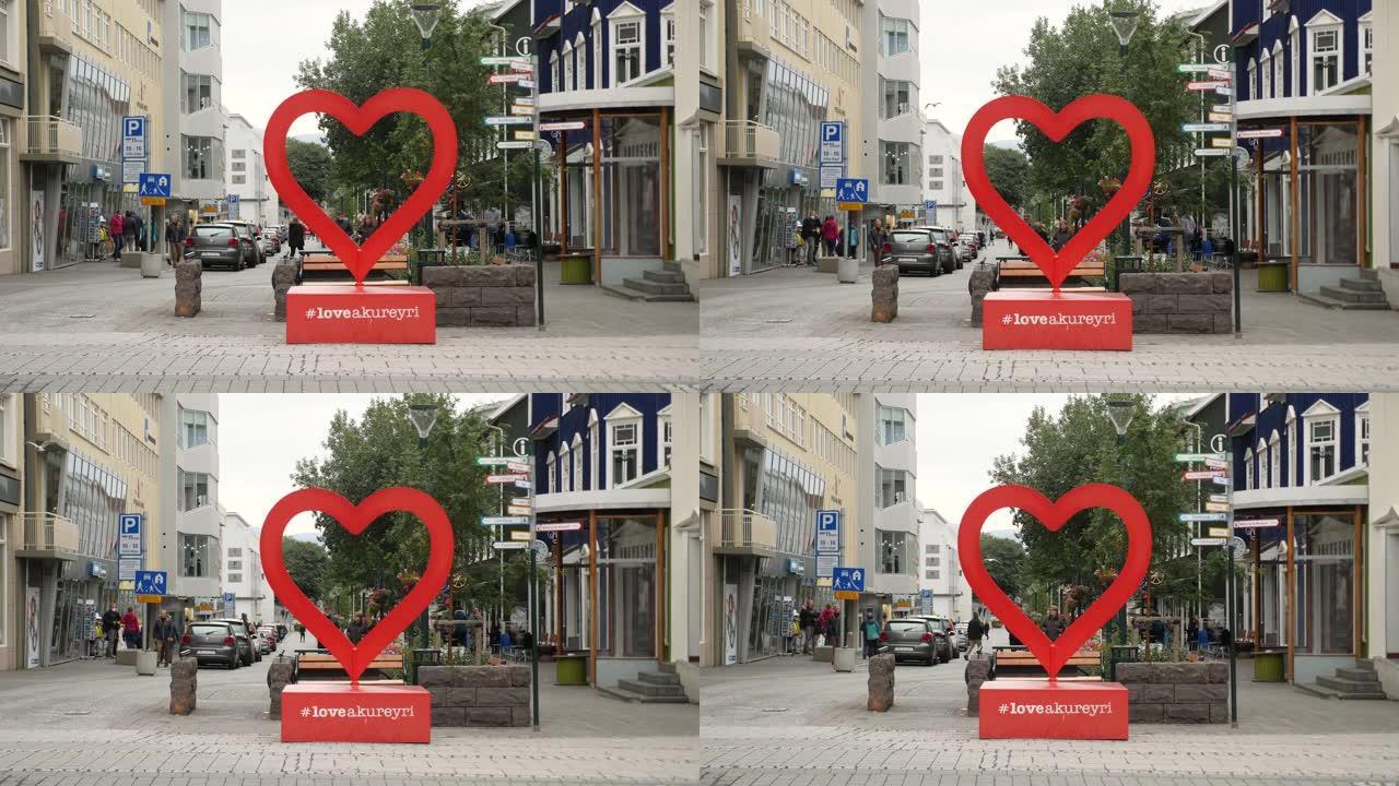 冰岛阿库雷里市中心的心脏符号。