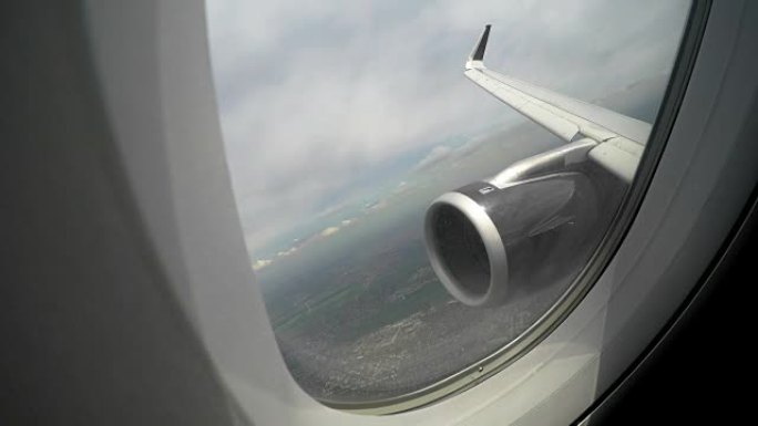 通过飞机机翼和发动机的窗户观看，飞行过程中发生事故的风险