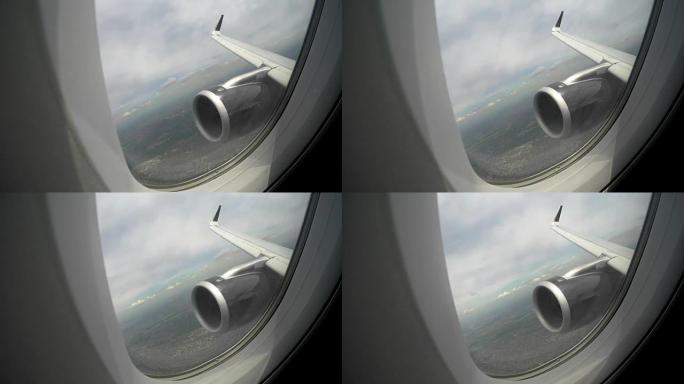 通过飞机机翼和发动机的窗户观看，飞行过程中发生事故的风险
