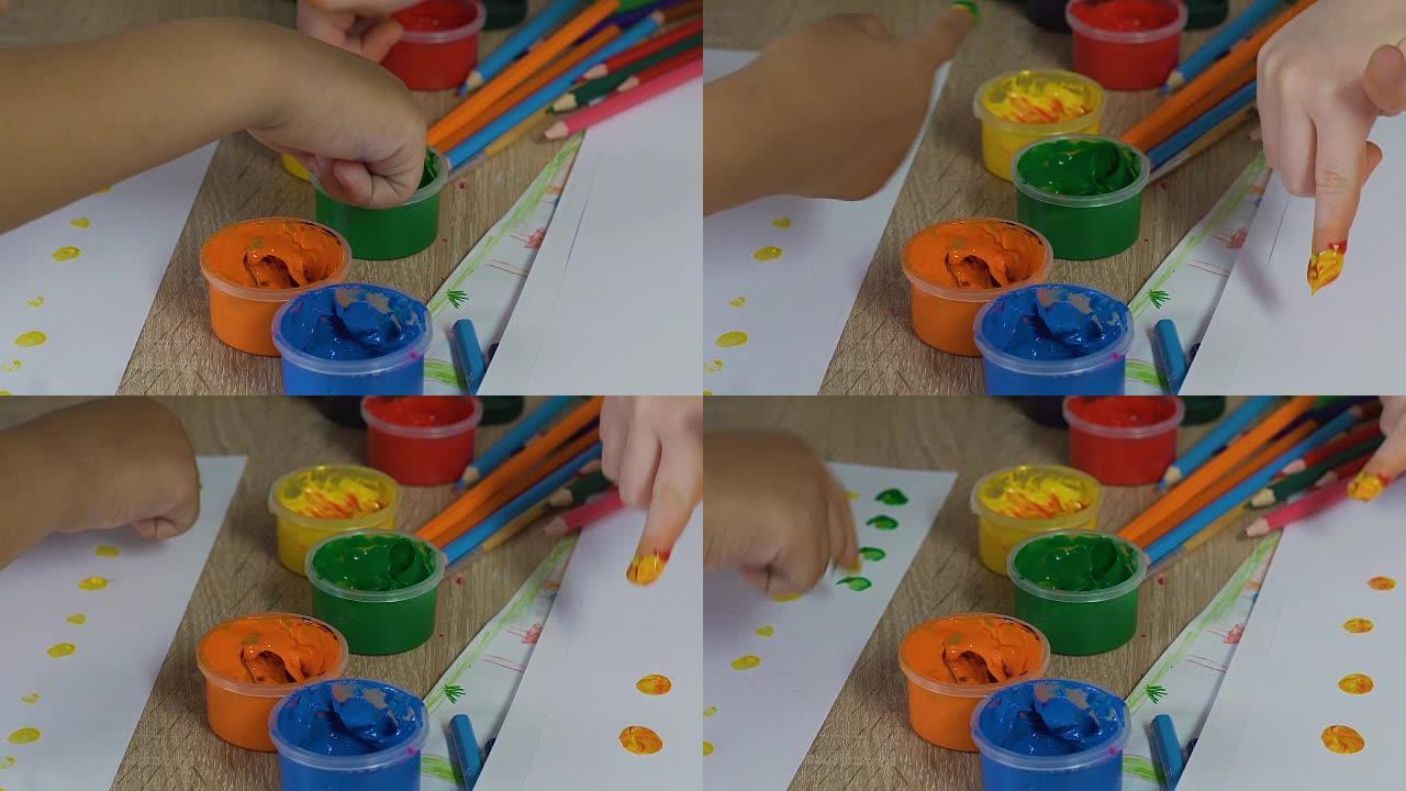 儿童使用无毒、儿童安全的油漆用手指绘画，环保油