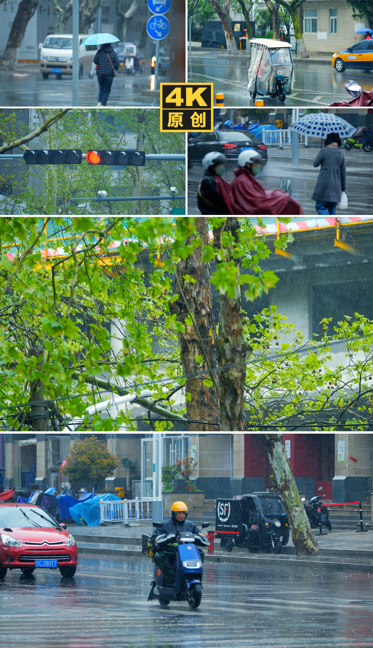 实拍雨天道路车辆行人