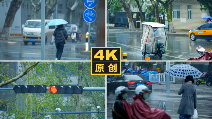 实拍雨天道路车辆行人