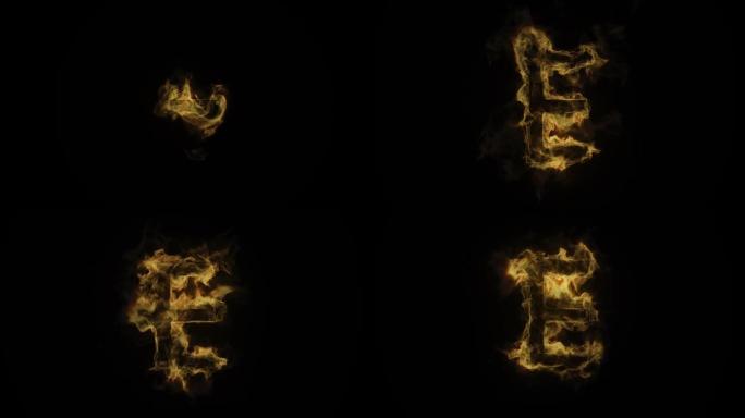 字母E着火了，字母着火了，字母，阿尔法通道