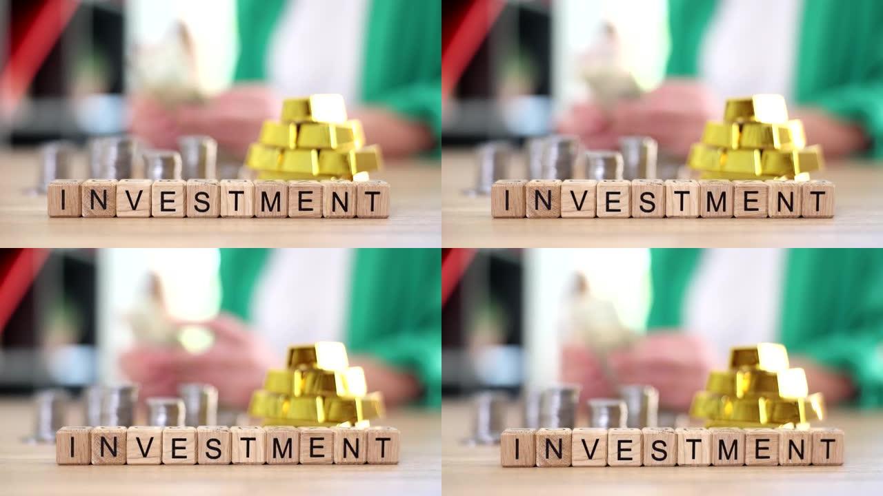 用金条和硬币堆叠的文字投资业务人士考虑财务利润