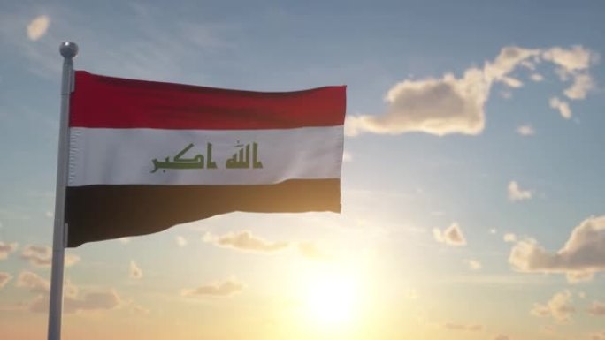 伊拉克国旗在风中飘扬。伊拉克国旗