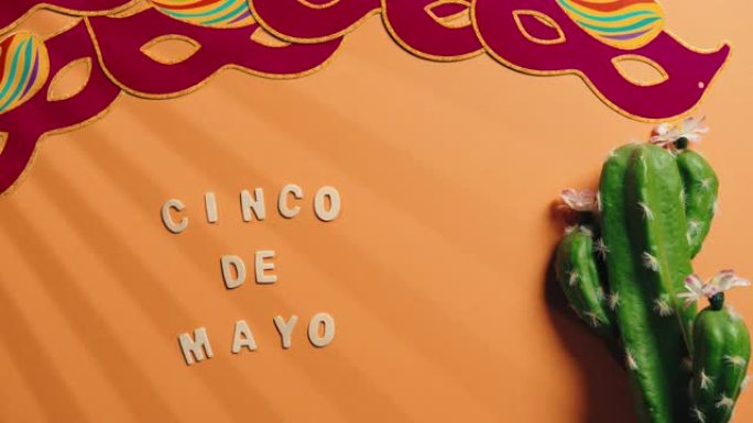 Cinco De Mayo平面背景。