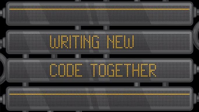 在数字Led面板上一起编写新代码文本。