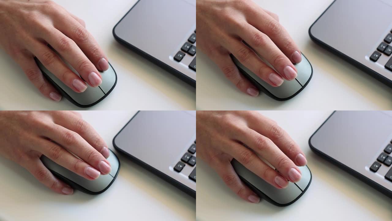 女人手持电脑鼠标的特写镜头。