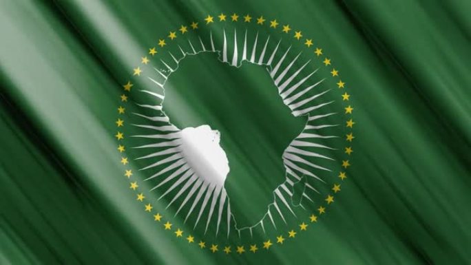 非洲联盟，非洲联盟，4K，官方挥舞旗帜