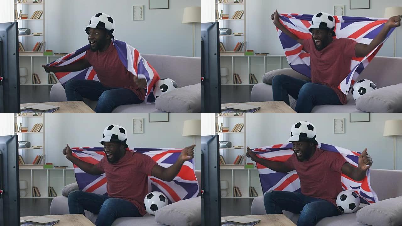 英国足球迷庆祝国家队胜利，举旗跳跃