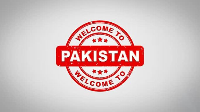 欢迎来到巴基斯坦签名盖章文字木邮票动画。红色墨水在干净的白纸表面背景与绿色哑光背景包括在内。