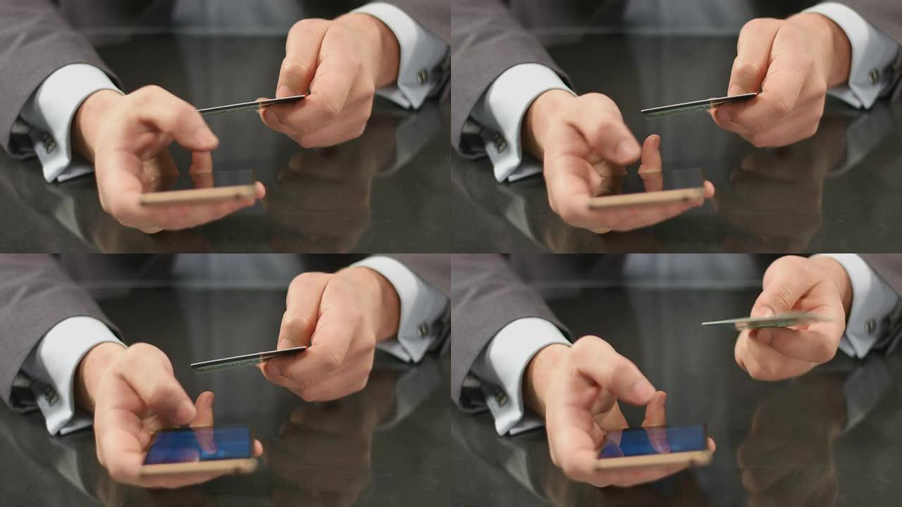 老板在智能手机上使用手机银行，插入卡号