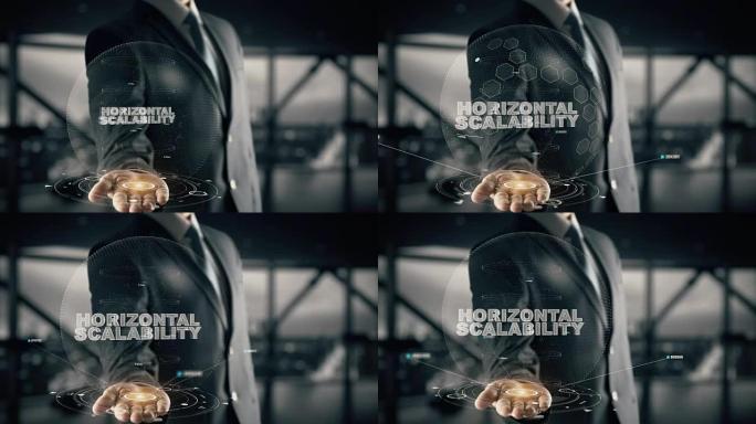 具有全息图商人概念的水平可扩展性