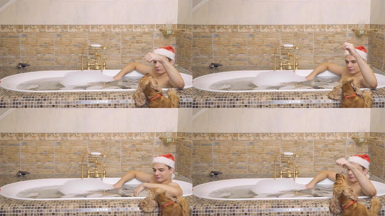 戴圣诞老人帽的帅哥在洗澡，和他的狗玩