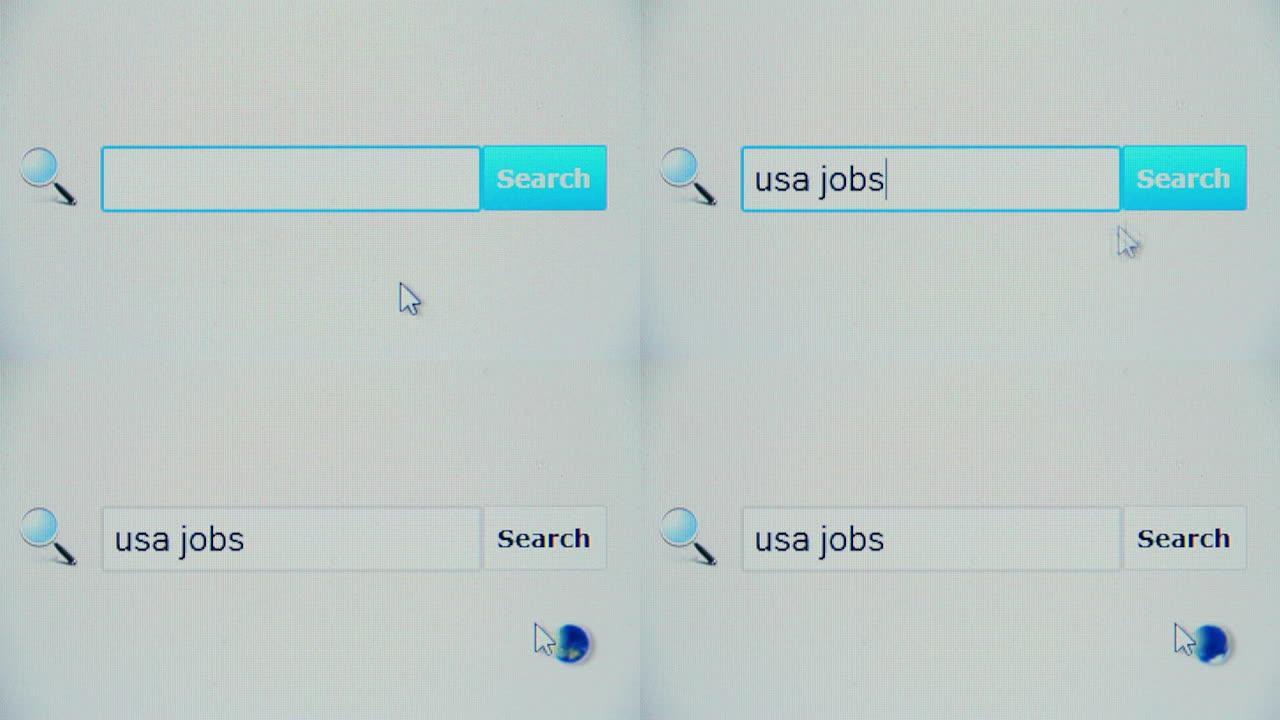 美国工作-浏览器搜索查询，互联网网页