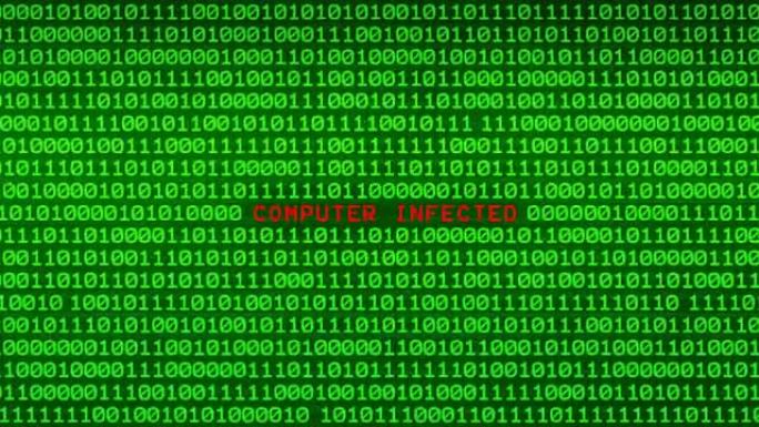 随机二进制数据矩阵背景之间的绿色二进制代码墙上的计算机感染字揭示