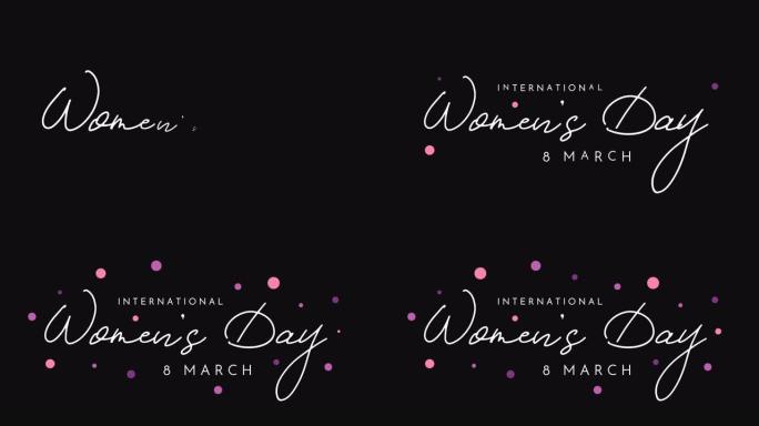 3月8日国际妇女节背景。4k