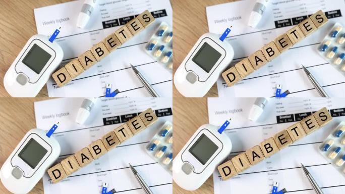 血糖测量装置和片剂及日常控制
