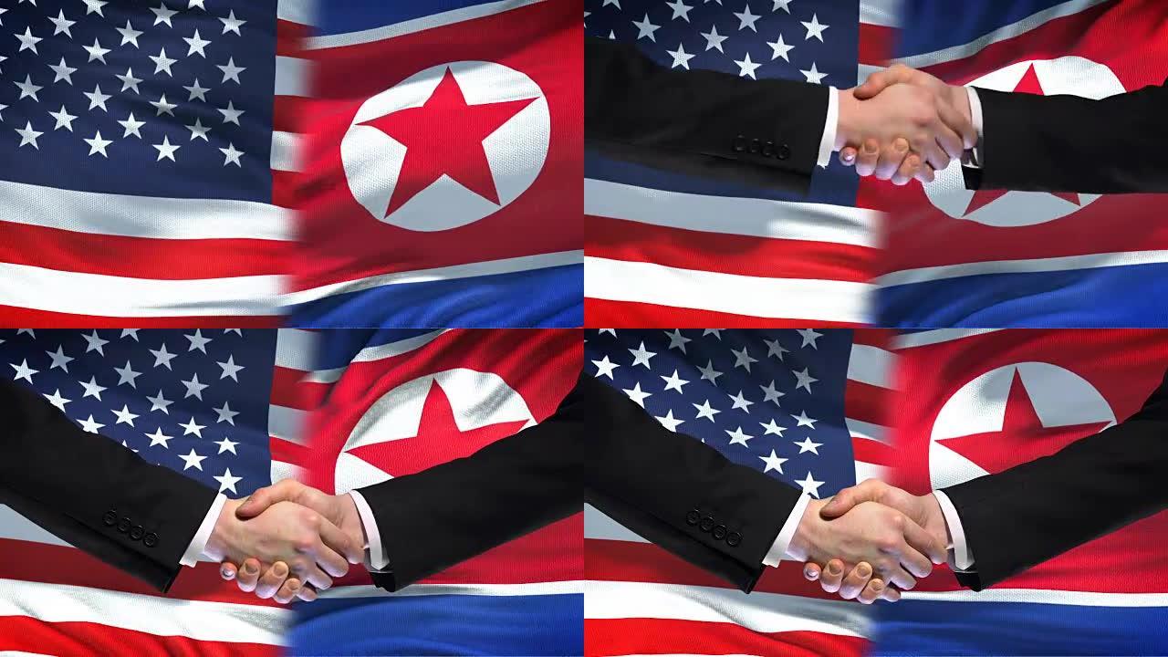美国和朝鲜握手，国际友谊，国旗背景