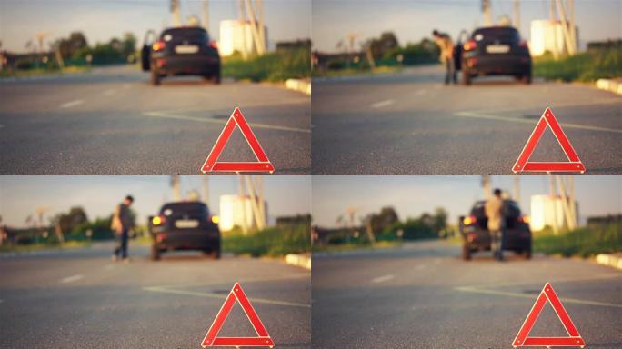 警告三角路标，驾驶员打开危险信号灯，自动维修服务