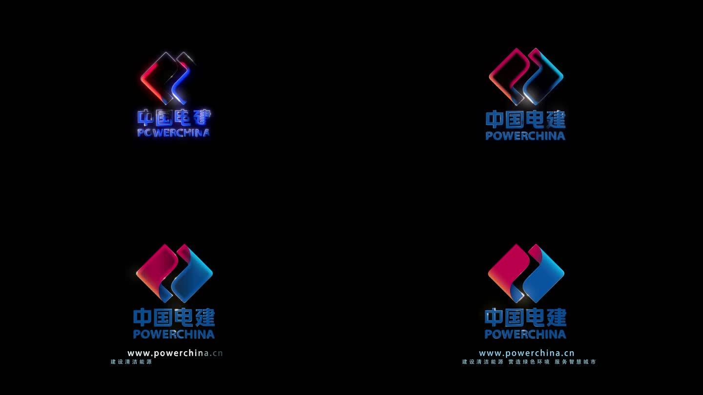 发光描边光束LOGO