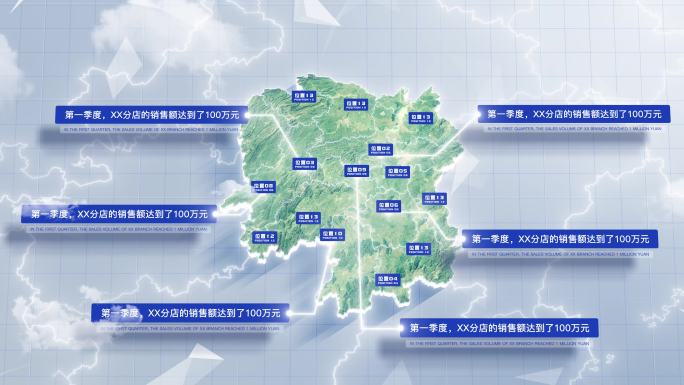 【AE模板】干净三维卫星地图 湖南省