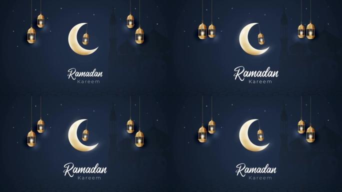 斋月·卡里姆 (Ramadan Kareem) 即将到来的夜晚插图