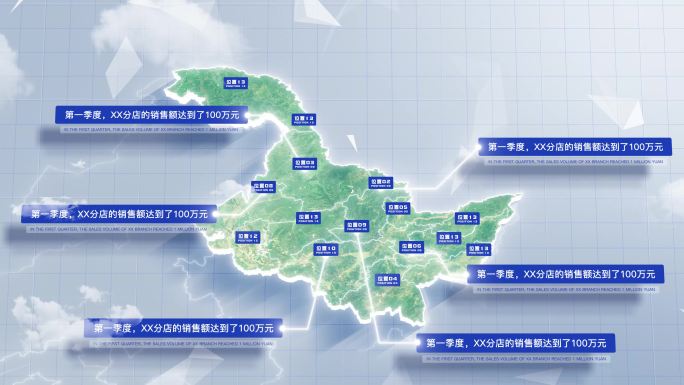 【AE模板】干净三维卫星地图 黑龙江省