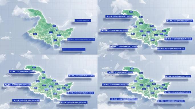 【AE模板】干净三维卫星地图 黑龙江省