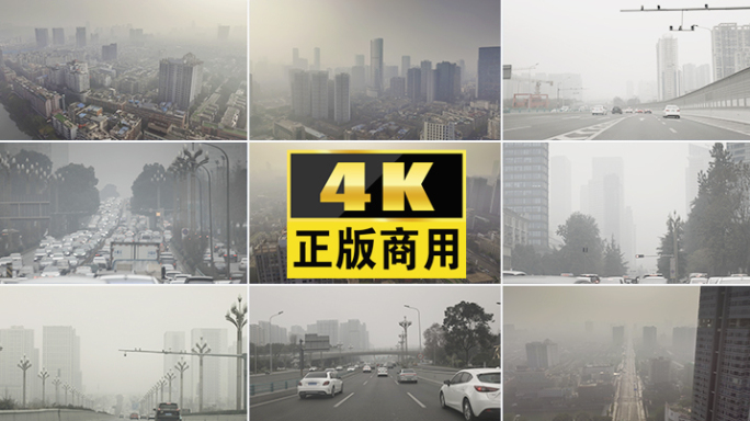 城市雾霾大雾空气污染环境保护雾霾雾大气雾