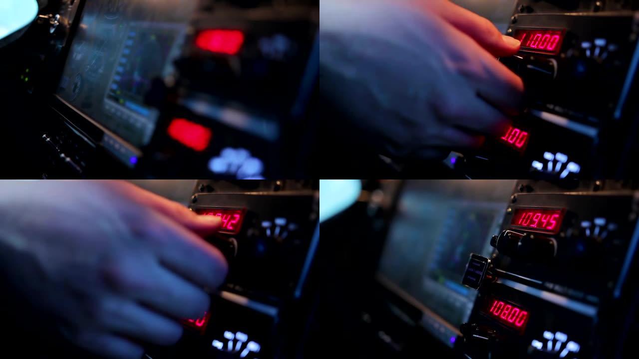 飞机飞行面板上的飞行员手切换按钮，控制飞机