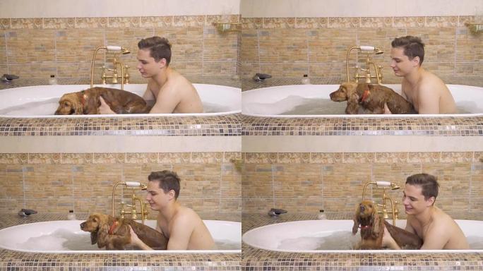 一个年轻人和他的狗洗热水澡