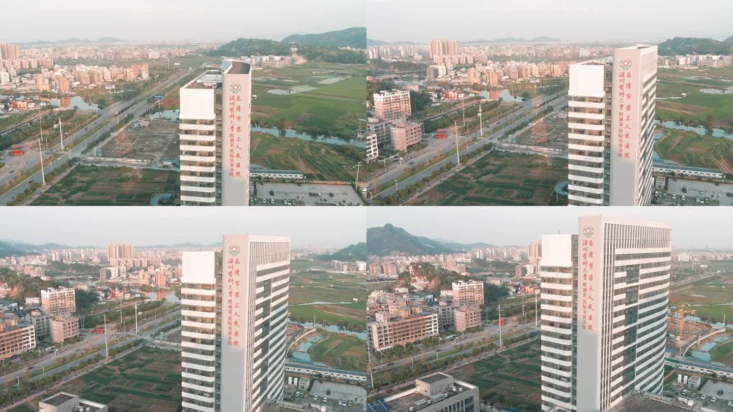 浙江省乐清市第三人民医院大楼航拍