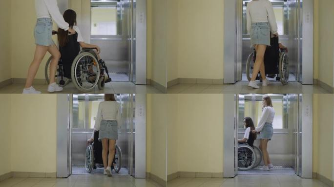 女人与姐姐一起坐轮椅走进电梯