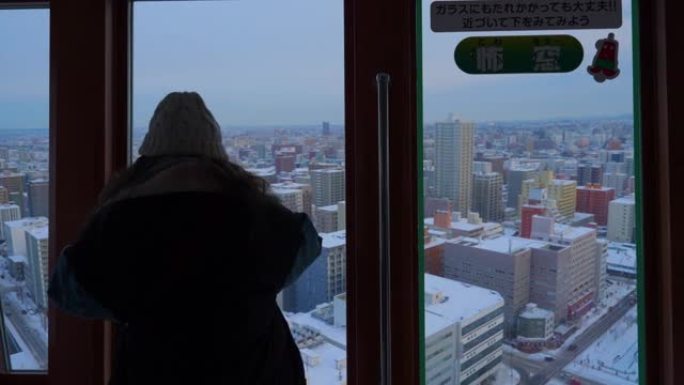 从电视塔看札幌城市景观的女人
