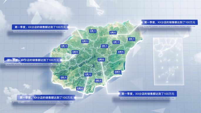 【AE模板】干净三维卫星地图 海南省
