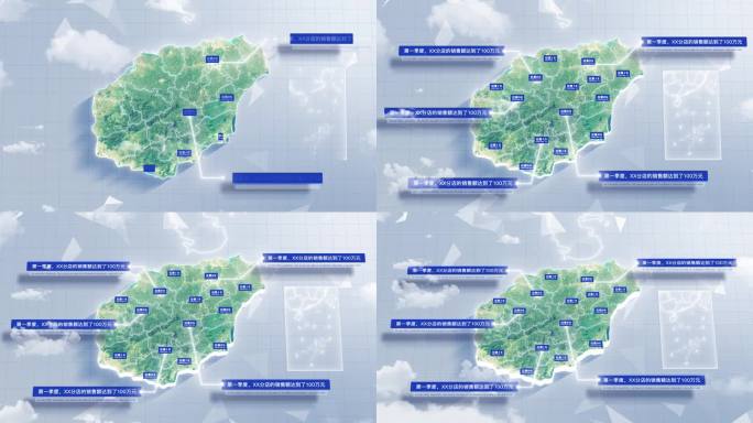 【AE模板】干净三维卫星地图 海南省
